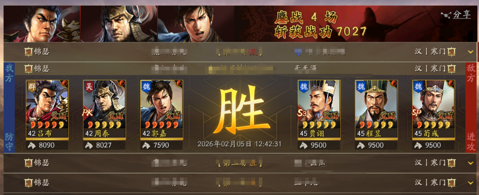吕布终于迎来第二春！新三势玩法太凶残了，已开始屠榜腾讯新闻 
