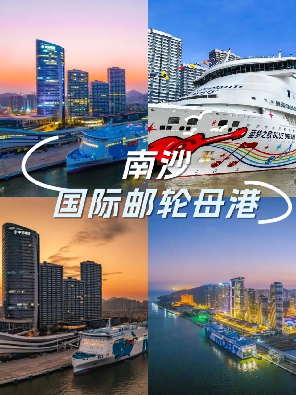 广州最全看海攻略，地铁直达，没有之一！_腾讯新闻