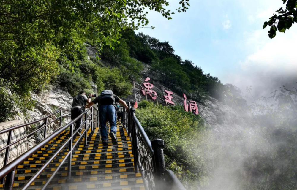 忻州禹王洞是一个位于山西省忻州市自然风景区,以其壮观的溶洞和独特