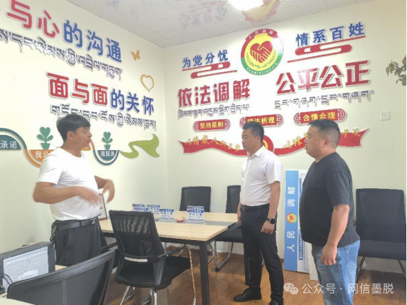墨脱村调研指导乡村调解室工作,工作组通过实地考察,面对面交流等方式