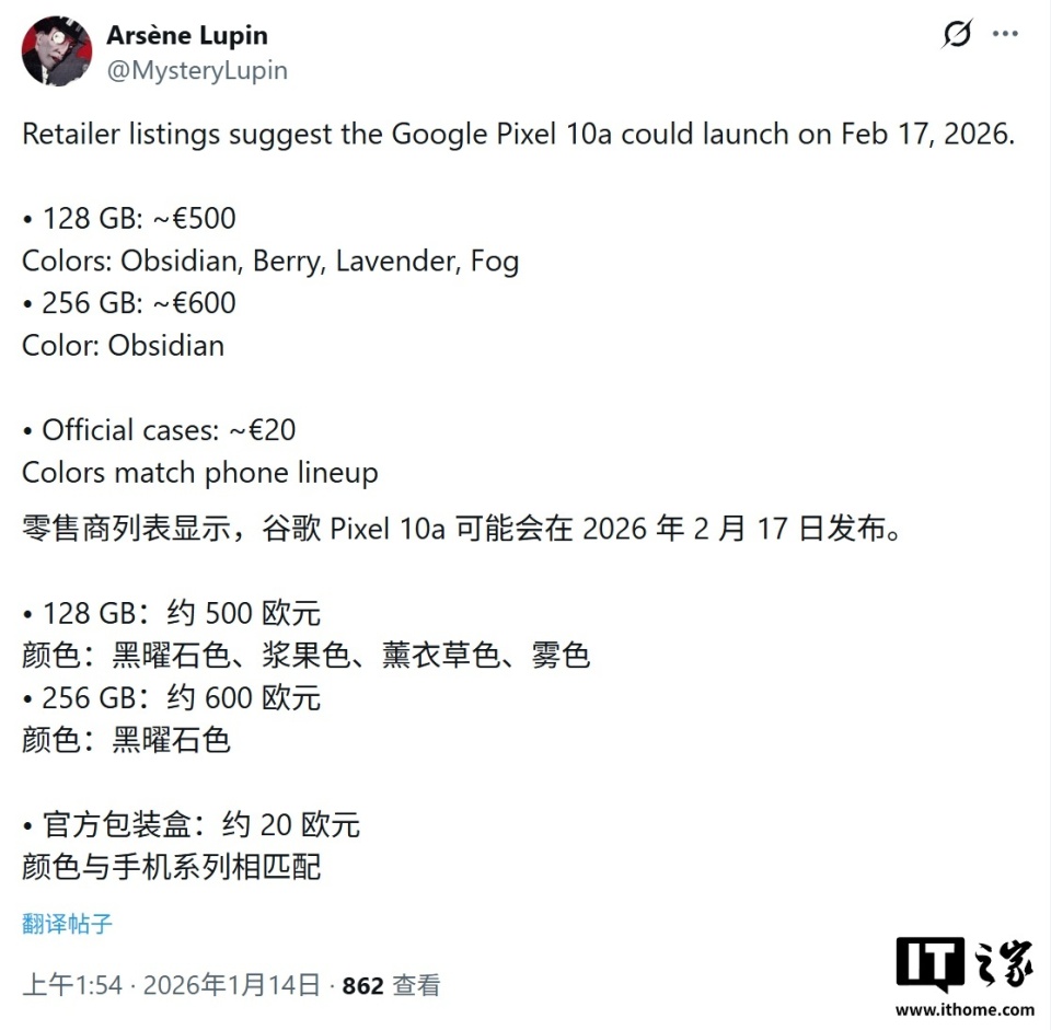 谷歌Pixel 10a 手机被曝逆势降价9%，沿用G4芯片、靠新配色吸睛-腾讯新闻