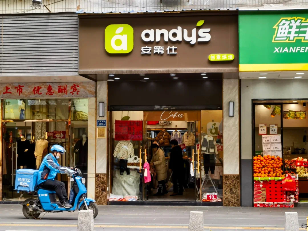 当年青人涌入 2 元面包店：极致低价背后，能赚到钱吗？- 两块钱一个的面包还有奶油