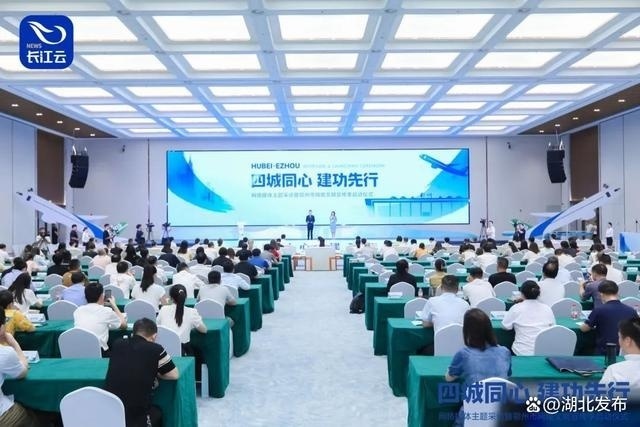 鄂州新闻命案新闻_新闻资讯一点资讯_鄂州夜场新闻资讯