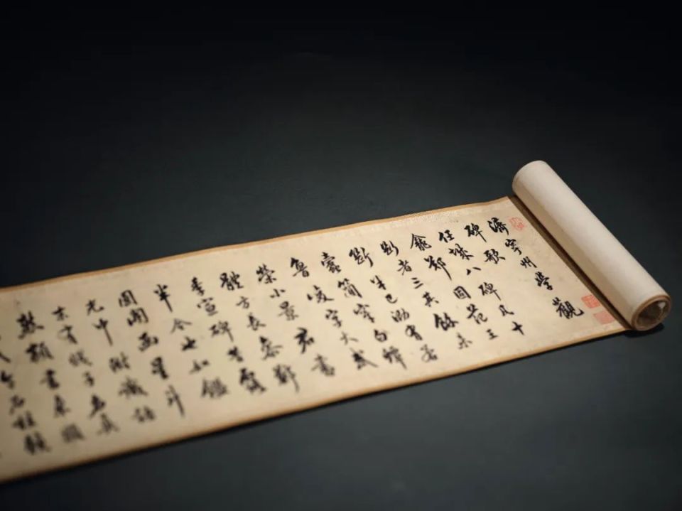 行书《济宁州学观碑歌》手卷 水墨纸本1790年作著录:《翁方纲年谱》