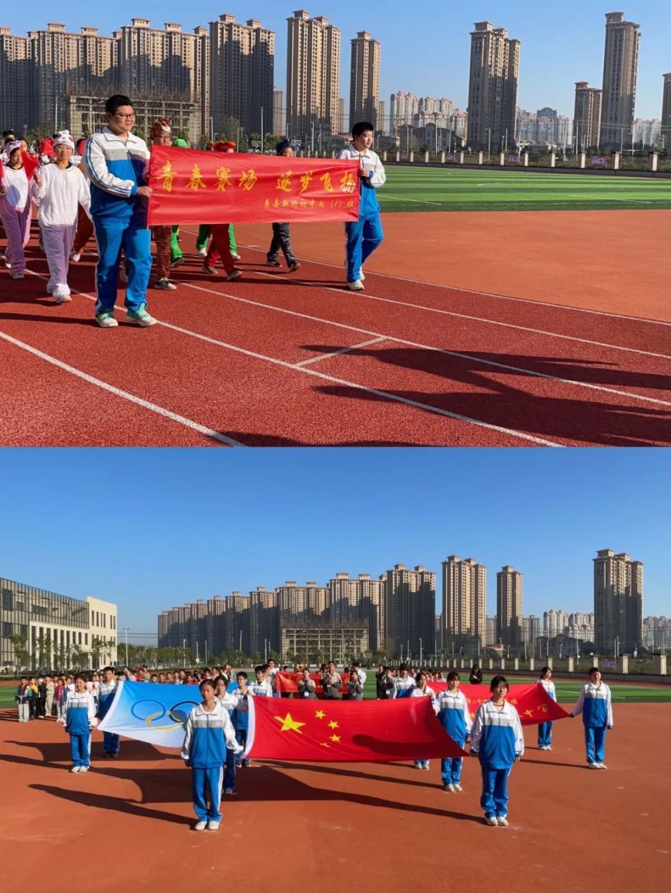 寿县第三中学教育集团新桥初中成功举办第一届田径运动会暨第一届阳光