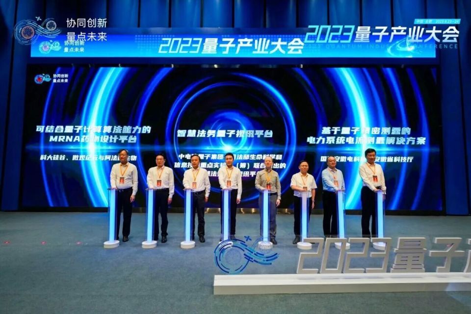 首发 | 微观纪元完成近亿元A轮融资，对标谷歌SandboxAQ，推动量子计算应用落地_腾讯新闻