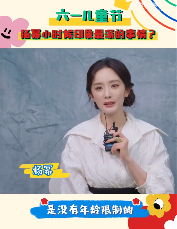 杨幂儿童节专注事业受期待,隔空为小糯米庆生,化身温柔慈爱好妈妈