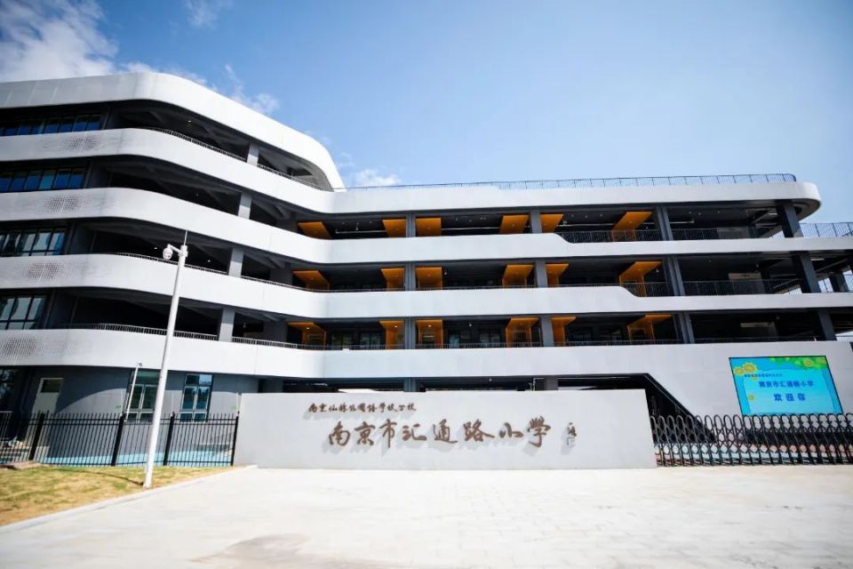 大关小学申花校区图片