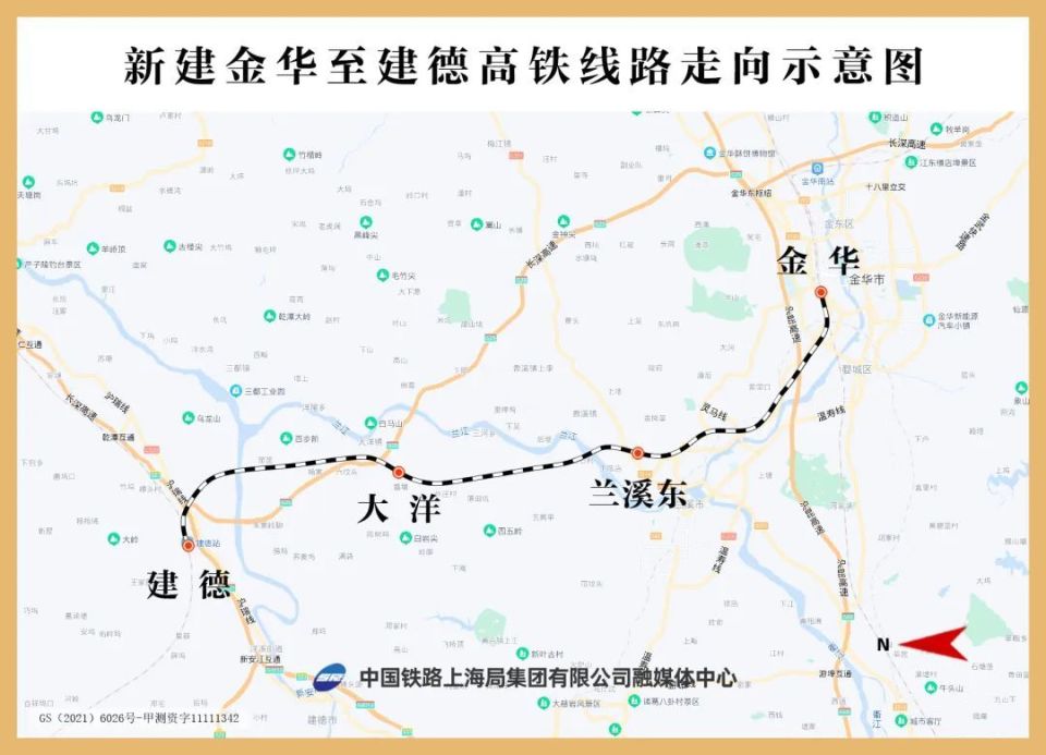 金建高鐵是黃山至金華鐵路通道的組成部分,主要滿足以中長途客流為主