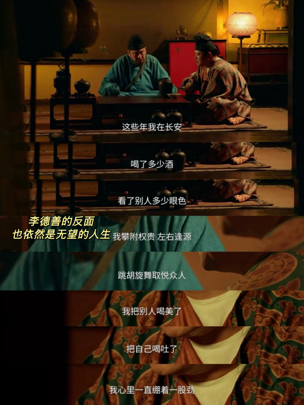 长安的荔枝：别说岳云鹏加戏了，他映射另一种牛马，比原著更现实-腾讯新闻