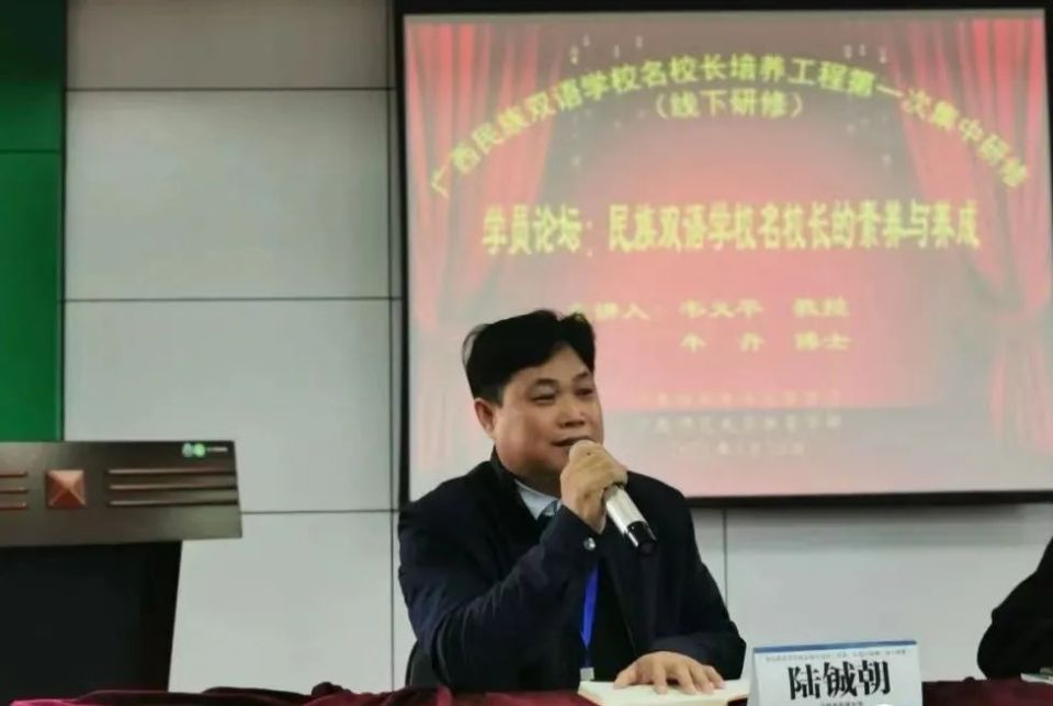 市级课题《宁明农村中学学困生存