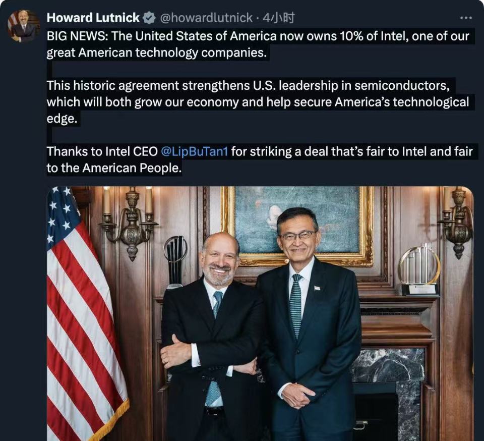 官宣！美国政府成英特尔最大股东：投资89亿美元获得9.9%的股份-腾讯新闻