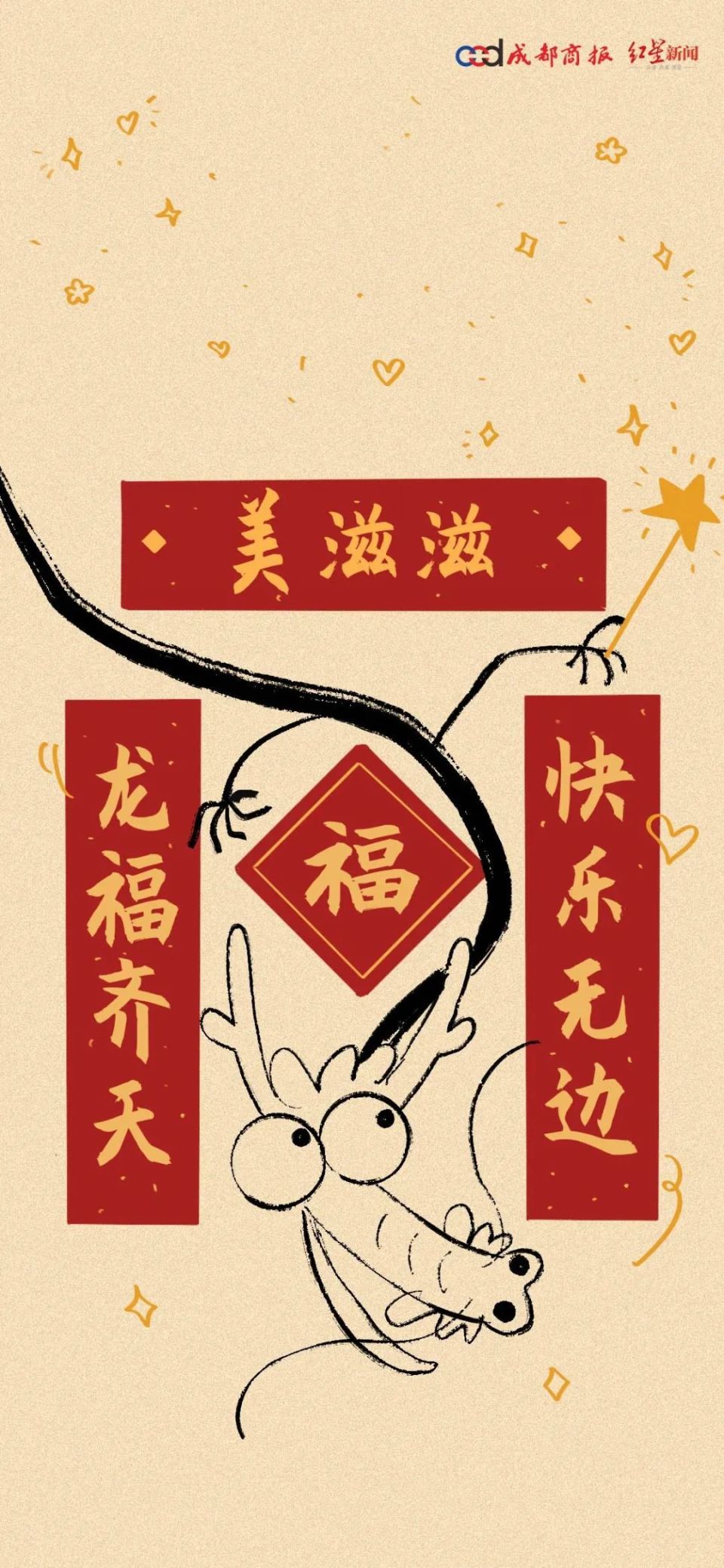 北方小年来了是时候给你的手机换个新年壁纸了超清绝美收藏