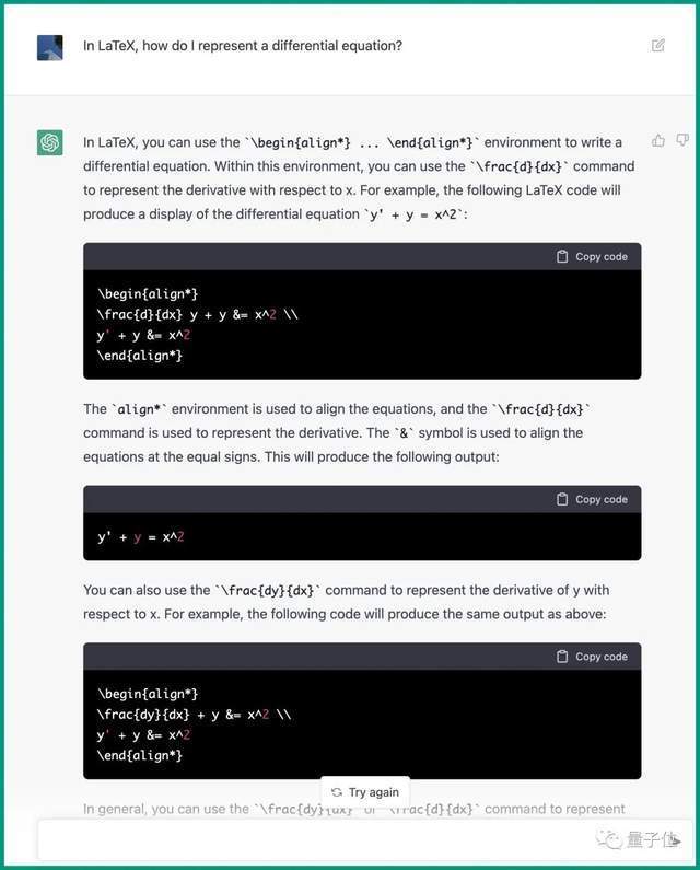 写代码修bug作诗，OpenAI最新成果被网友玩坏了！澳门政府第几届