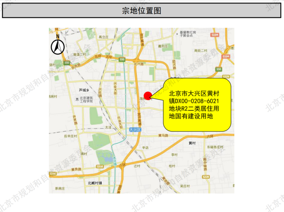 12月6日,中铁 兴创以19亿竞得北京市大兴区黄村镇dx00-0208-6021地块