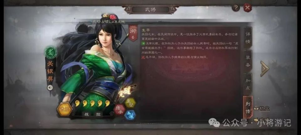 五位红颜武将,开荒,打架,辅助齐活了,什么时候出卡包?