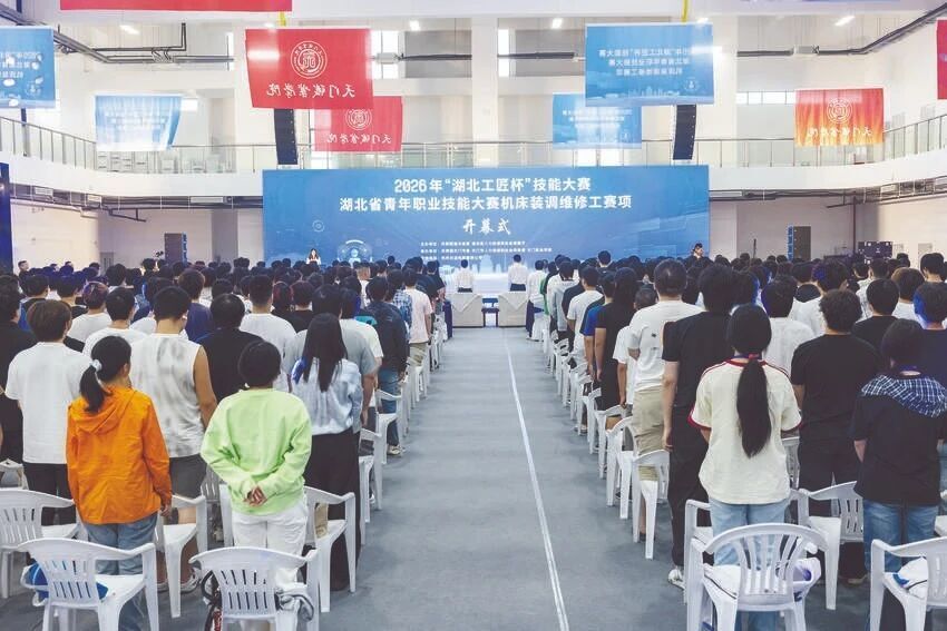 省级技能大赛在天门成功举行_腾讯新闻