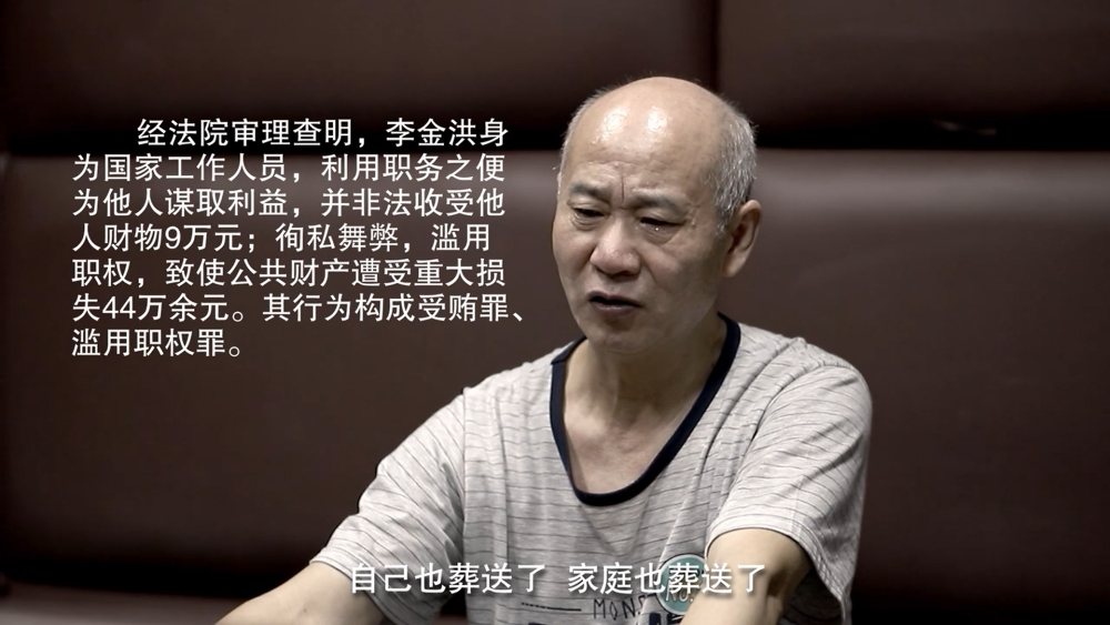 他第一天过退休生活结果就被留置了