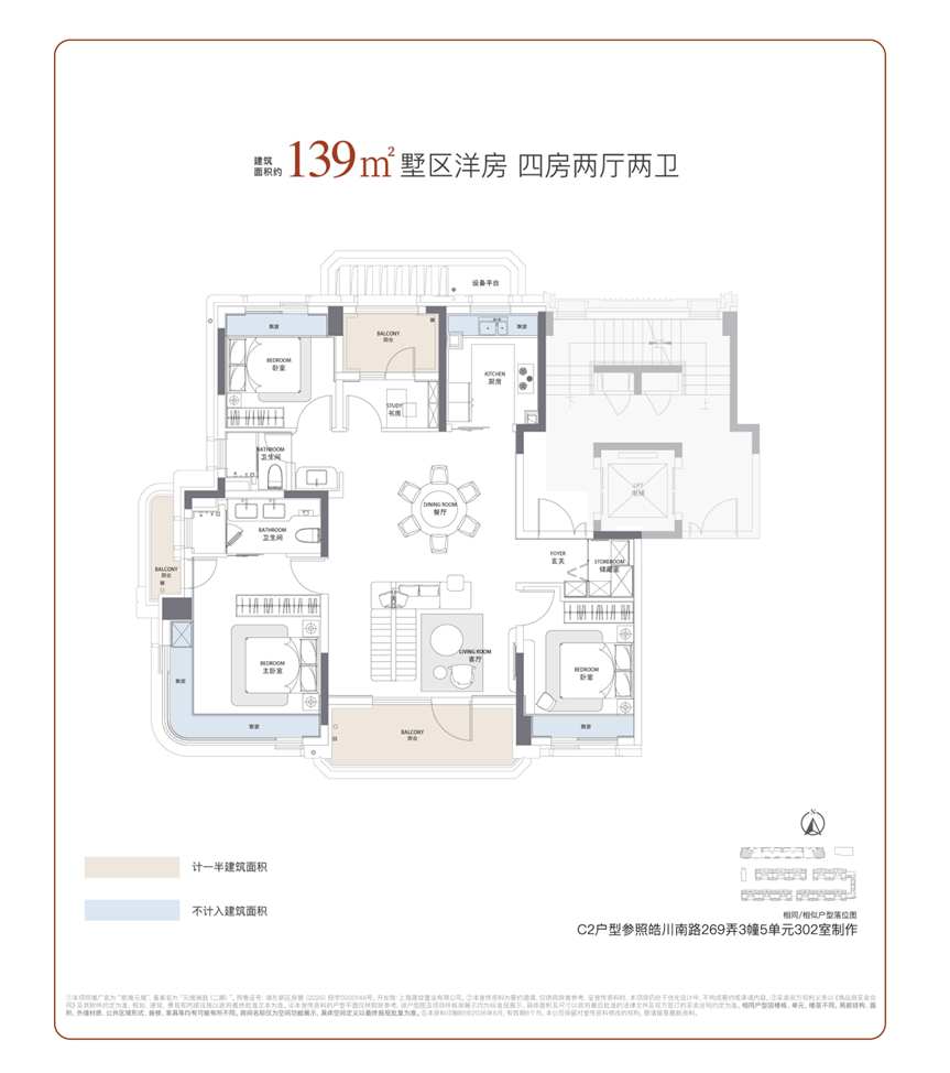 已取证！前滩元境三批次上新，建面约100-139㎡低谧洋房，6月19日认购盛启！_腾讯新闻