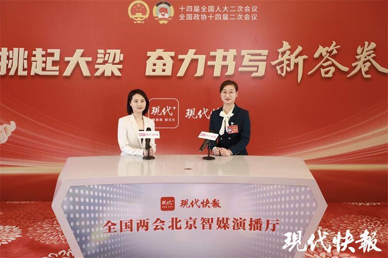 两会快访谈全国人大代表徐瑶乡村振兴要让人愿意回回得去留得下