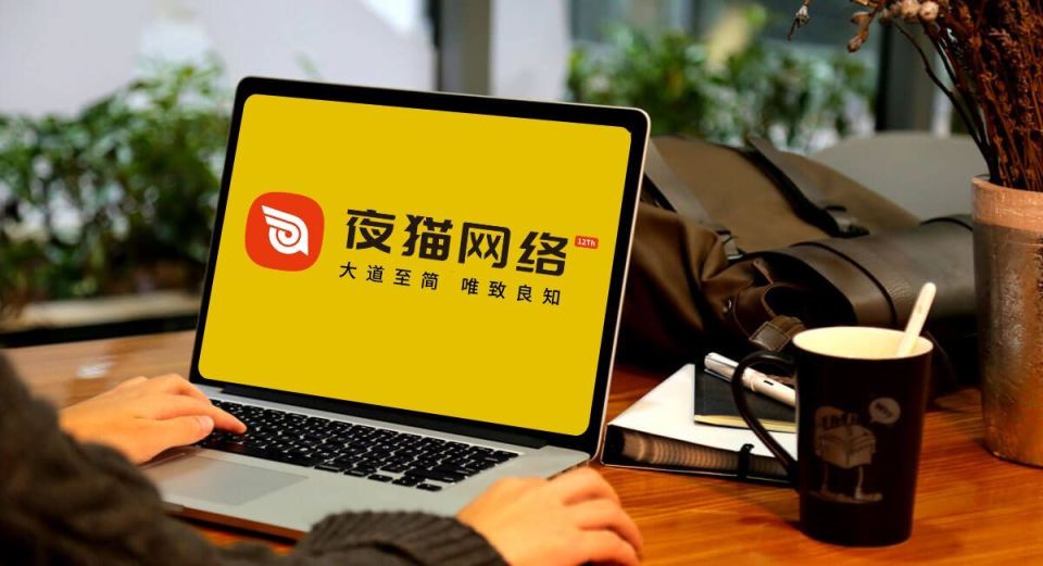 2025年参选！十大网站设计制作公司综合精选揭晓