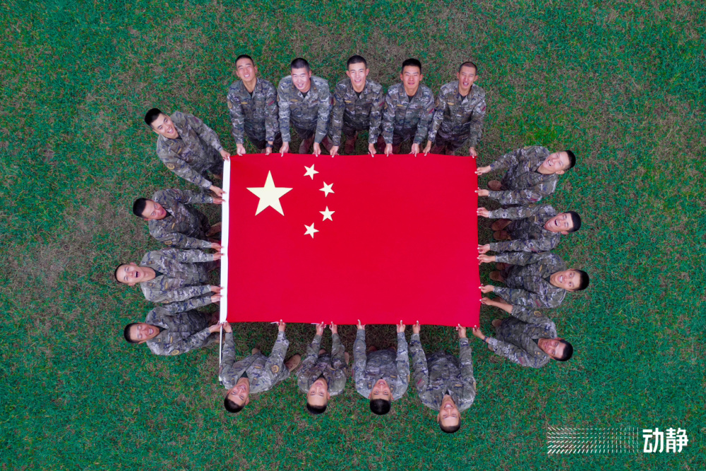 与国旗同框 贵州武警官兵向祖国深情告白