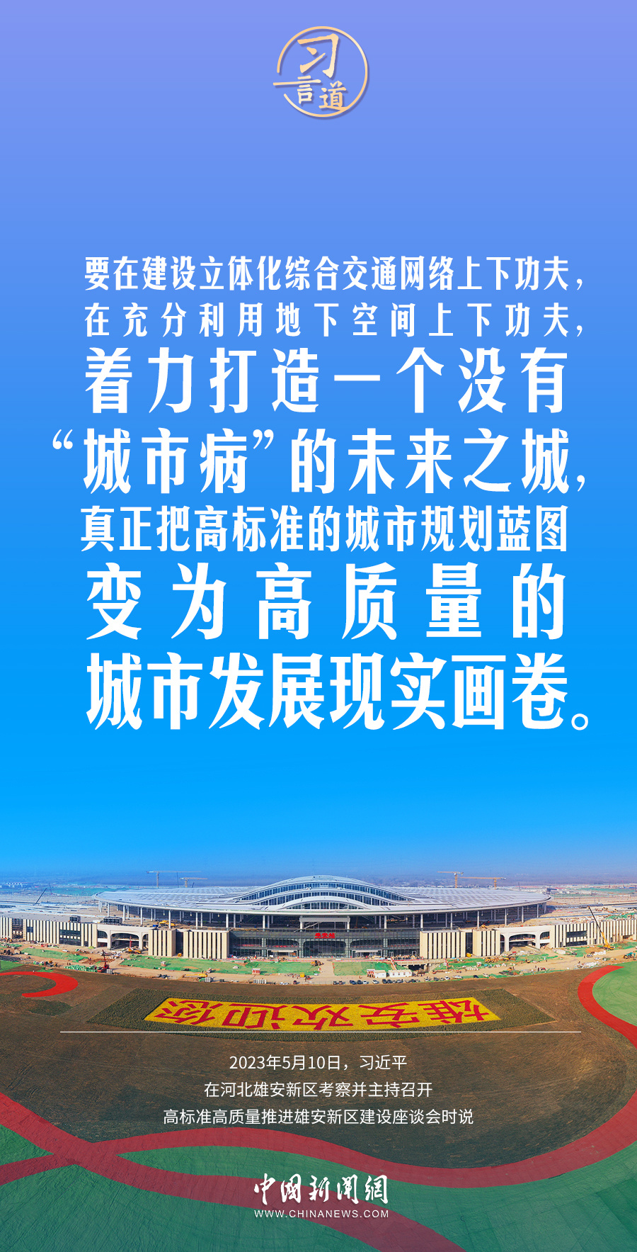 旧谣新传博眼球杜撰政策行骗局——中国互联网联合辟谣平台2023年4月辟谣榜综述英语口语课程2023已更新(头条/今日)