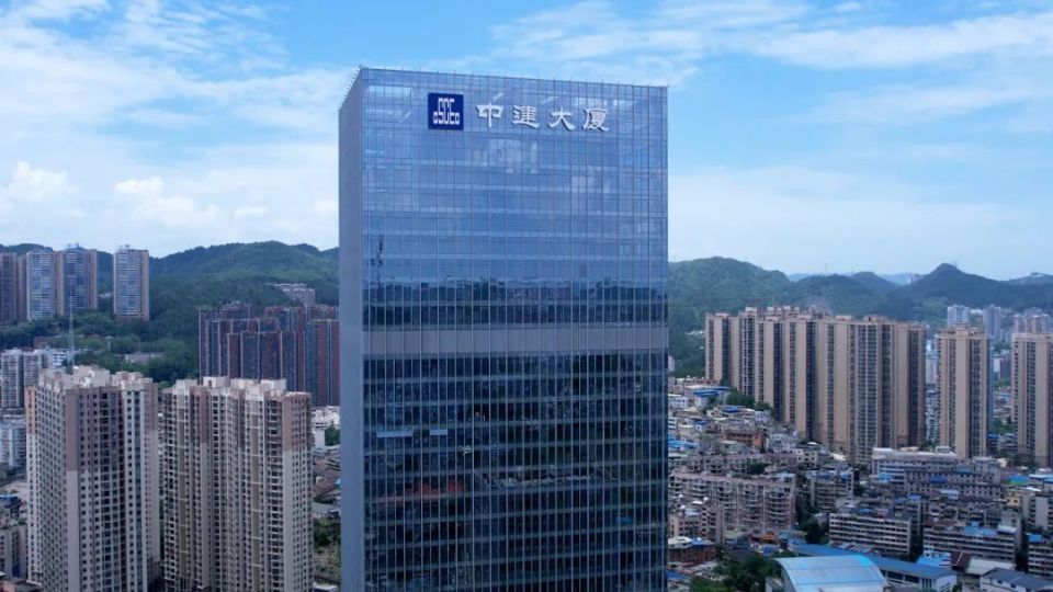 中建四局贵州分局贵州建设公司乔迁揭牌