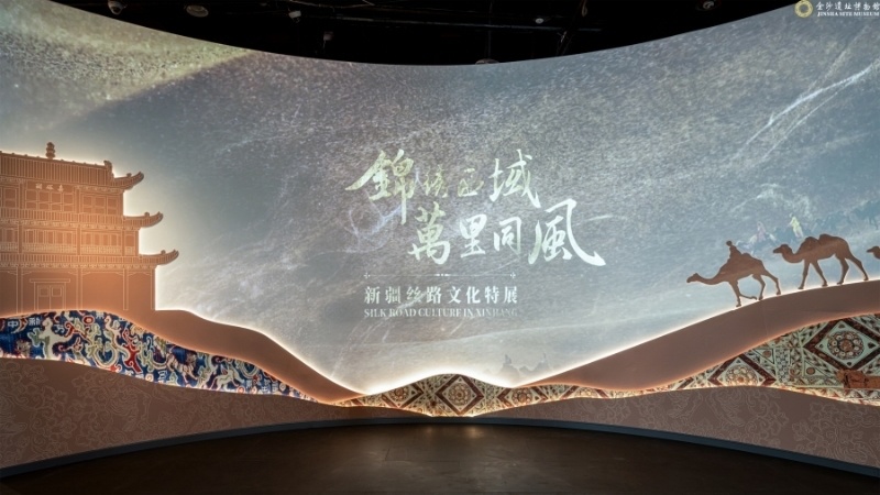 在成都邂逅古丝绸之路 "新疆丝路文化特展"明日开幕