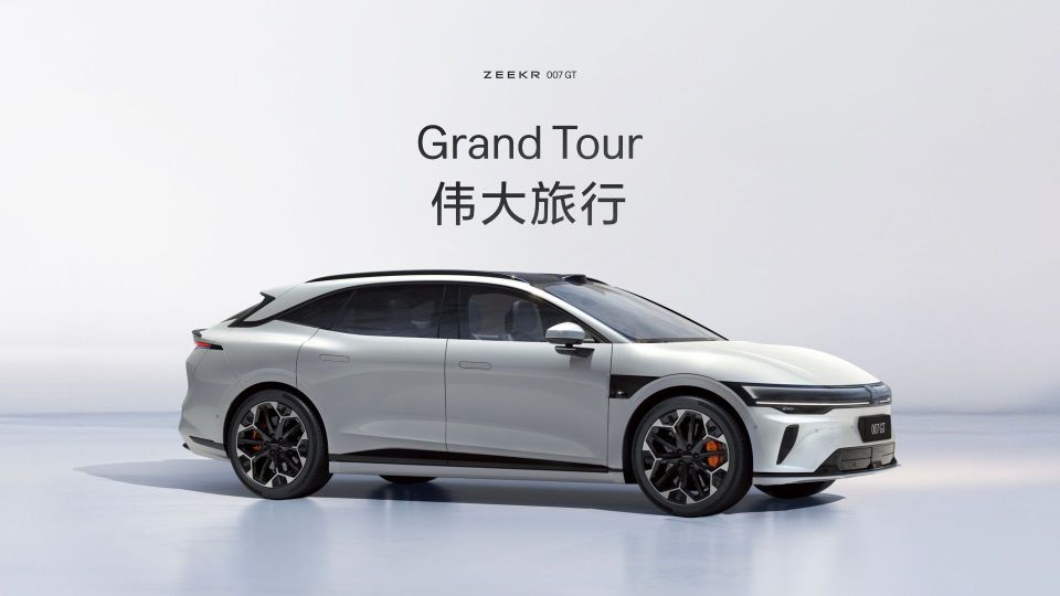 一车顶四车！极氪007GT上市，20万级猎装轿跑让年轻人“全都要”_腾讯新闻