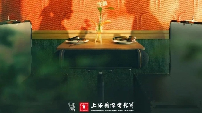 上海国际电影节｜今年上影节今晚公布排片表，430余部影片中这些你值得关注