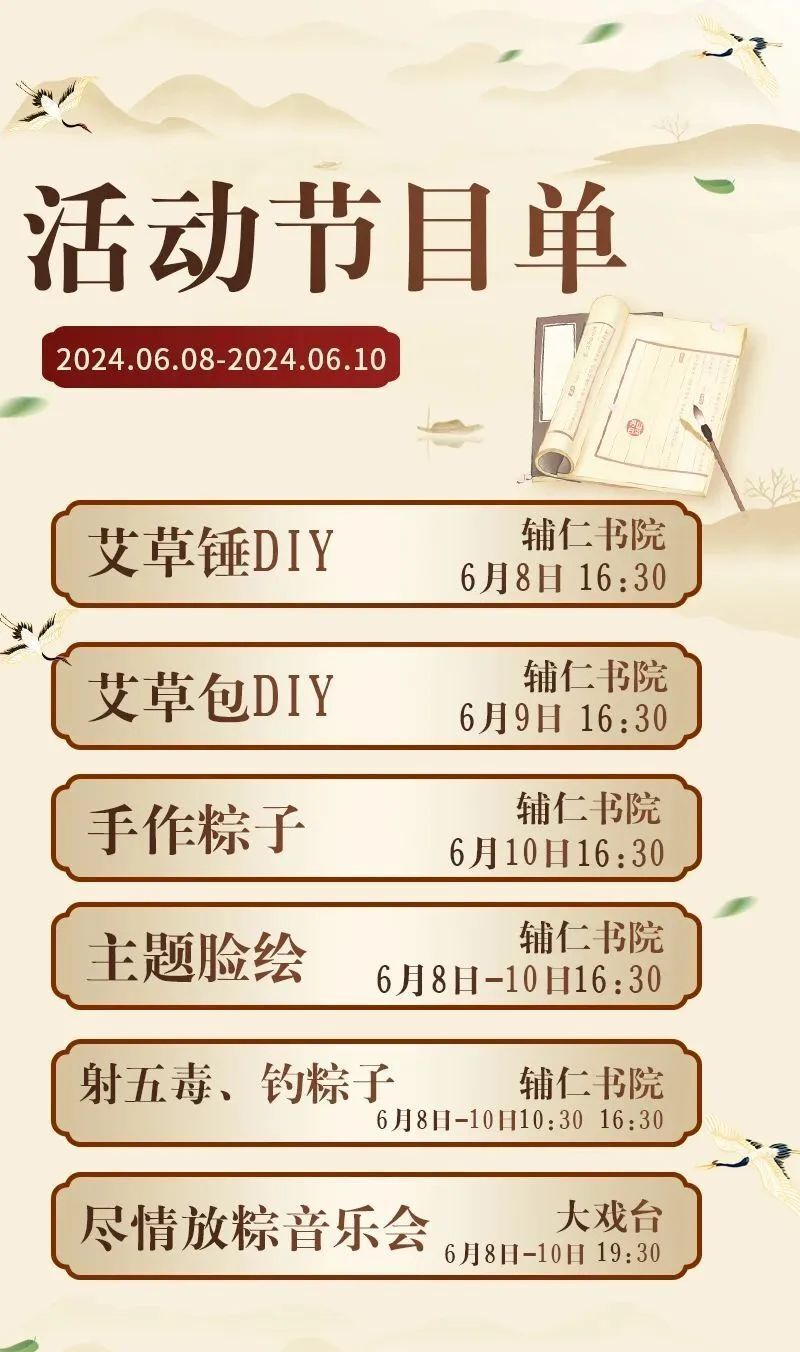 金榜高"粽"!当毕业季遇上端午节,临泉这些专属福利等你解锁