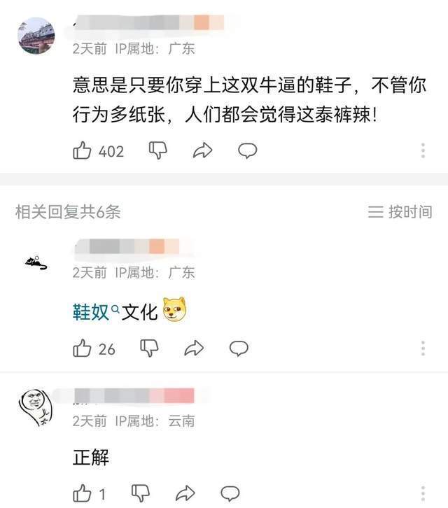 耐克的鞋居然可以骑着走,我大受震撼