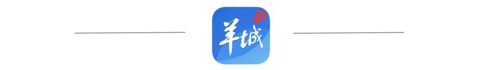 从贰圆到伍角，广东体彩前身迅速引发抢购热潮｜广东档案里的全运会 