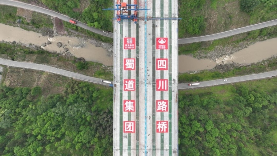 乐西高速重点控制性工程——苏坝特大桥双幅贯通