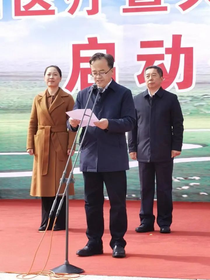 国家天津中医医疗队赴甘南巡回医疗活动启动