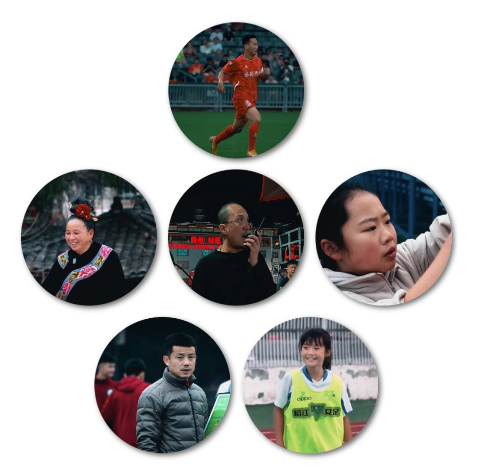 体育无国界！贵州乡村赛事纪录片《我们的赛场》墨西哥热播