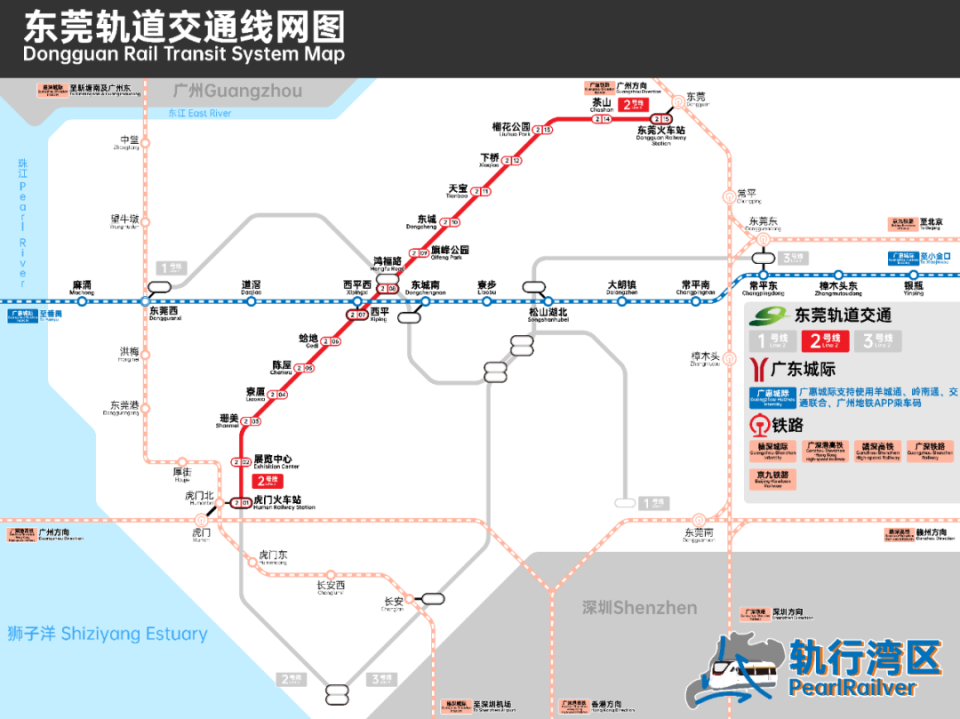 湾区大号地铁今日正式开通!东莞设12站,乘车无需身份证