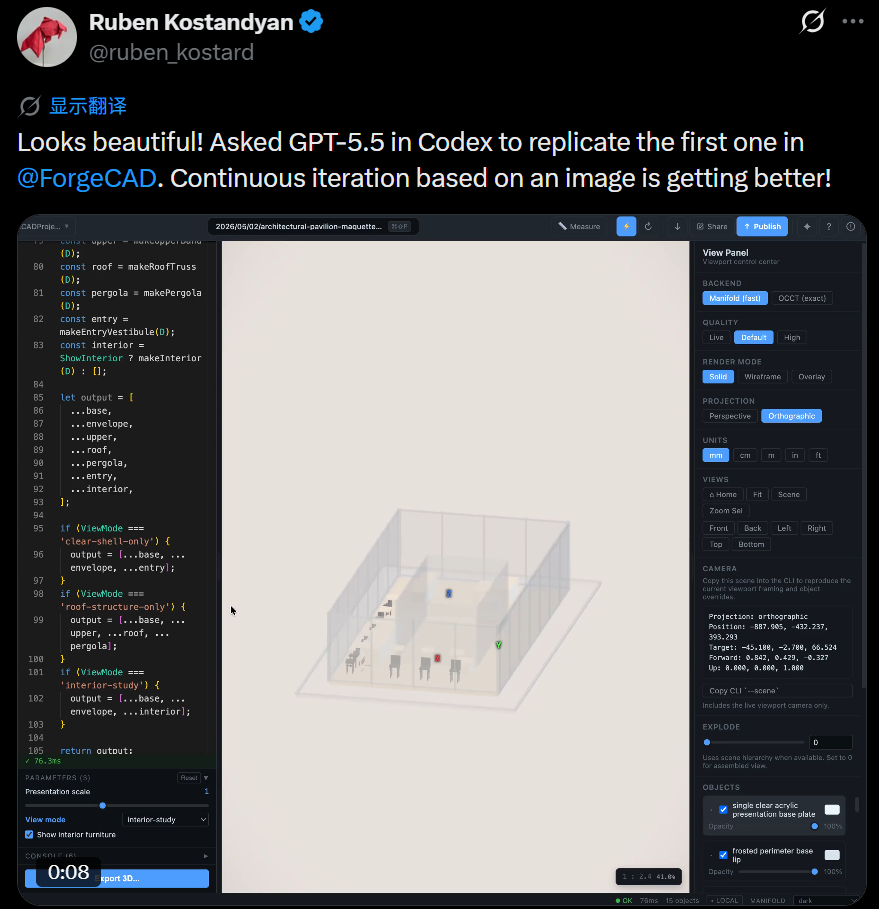 AI做游戏、网站最佳搭配：Codex + Image 2 ，从出图到落地全流程_腾讯新闻