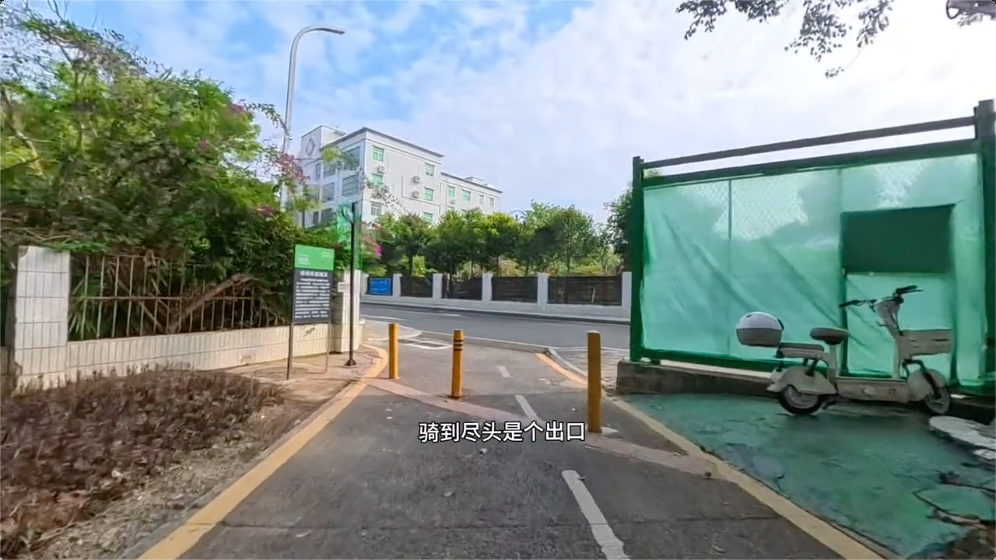 从出口出去后往左