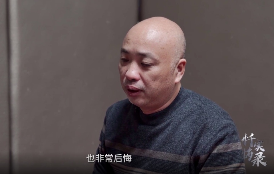 冉红升纪法意识淡薄,将党和人民赋予的权力当作谋取私利的工具,他所