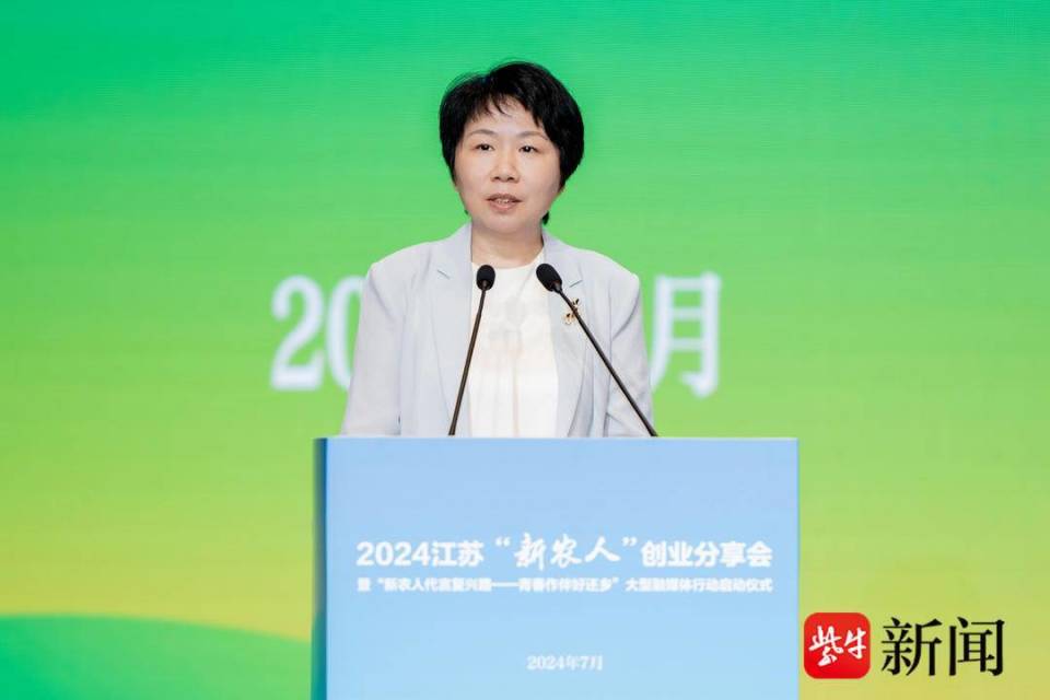 青春作伴好还乡,扬子晚报"新农人"主题融媒体行动正式启动