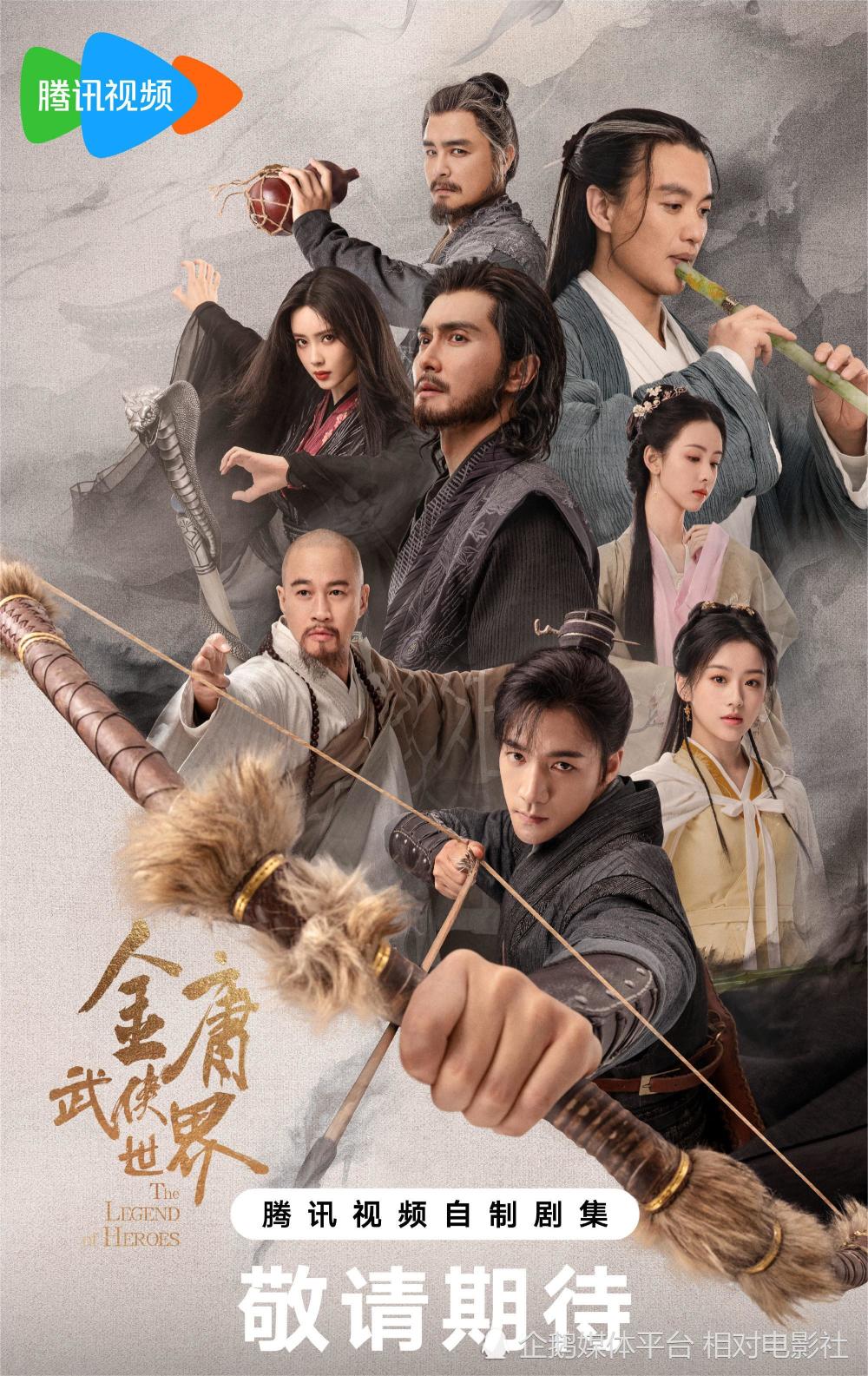 王晶版《笑傲江湖》将袭!选角喜忧参半,洪金宝霸气出演风清扬