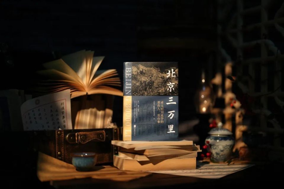 赠书| 忽如远行客的匆匆之后_腾讯新闻