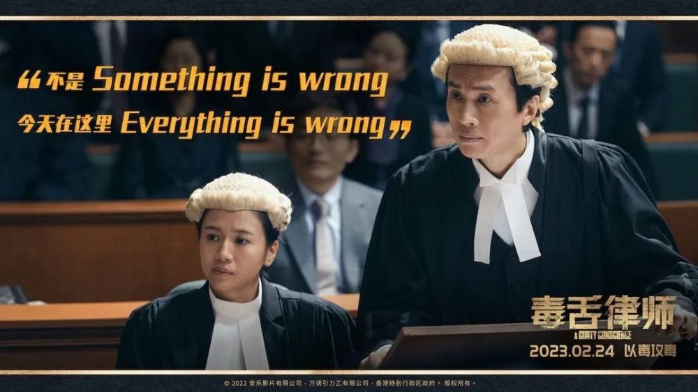 《毒舌律师》[百度]下载【1080P中字熟肉】无删减[百度]网盘共享 - 小轻秀场