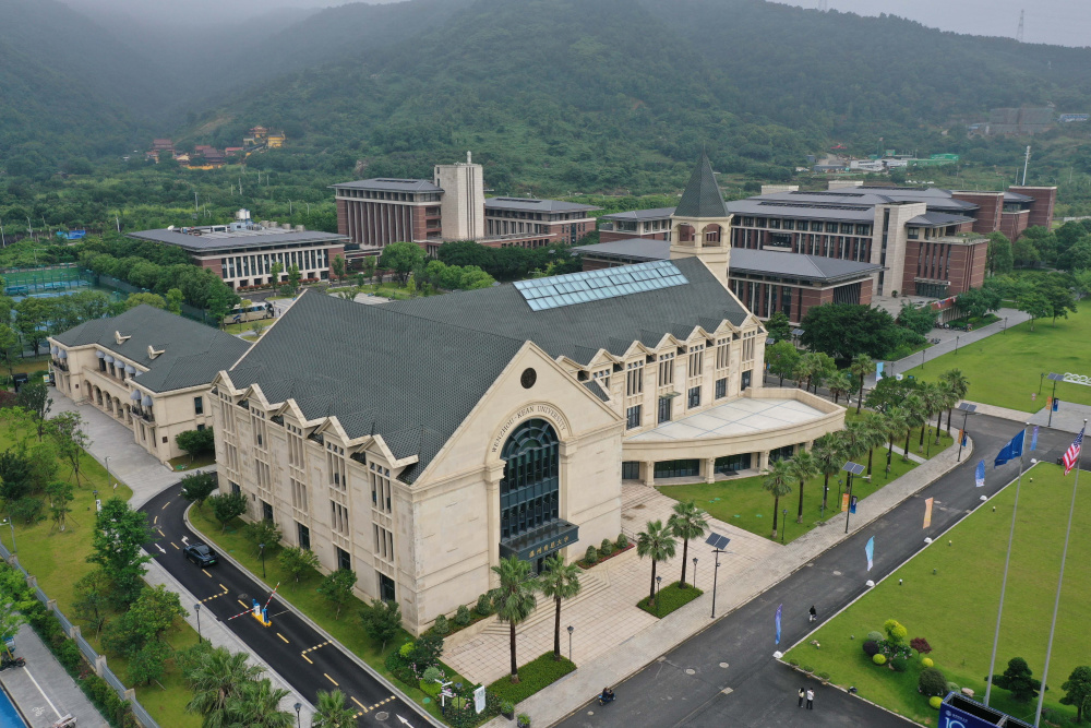 温州肯恩大学校门图片