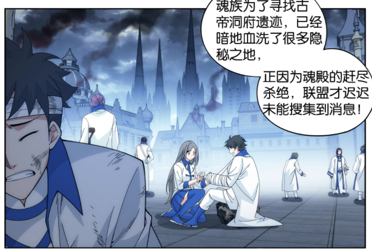斗破苍穹：第612话有改动，众学员去天墓历练，蜥蜴人形象有变化-古次元