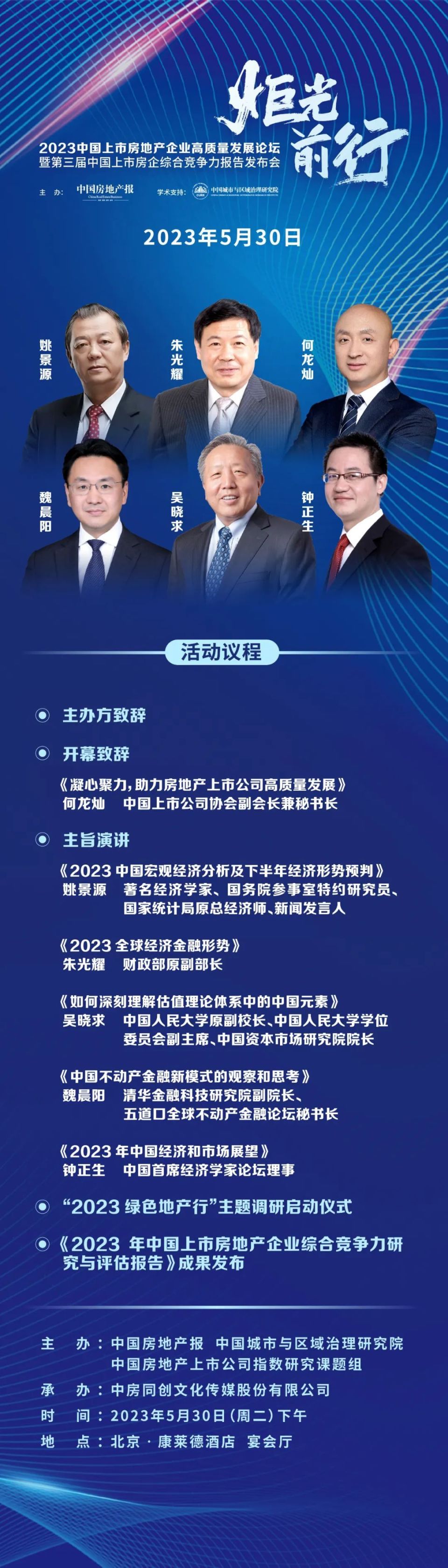 融创化债新动向：与绿城彻底“分家”丨焦点_腾讯新闻
