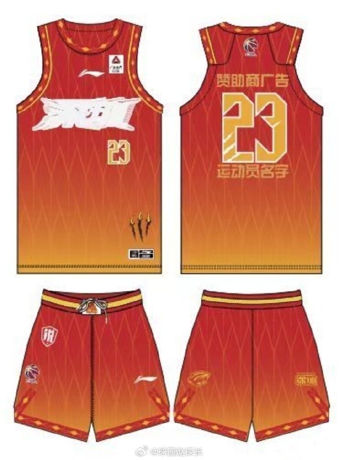 探长晒多支cba球队新赛季球衣谍照 风格走复古路线_腾讯新闻