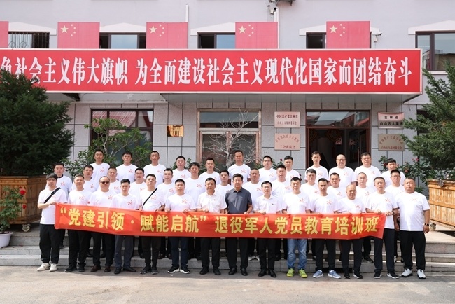 情系边关·致敬最可爱的人——白山市"八一"拥军优属活动纪实
